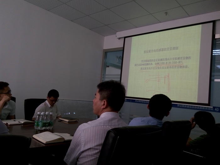 倍加福接近開關(guān)、光電開關(guān)等產(chǎn)品技術(shù)培訓(xùn)會