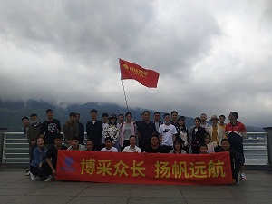 博揚智能八月遠航之旅，展現博揚精神風采