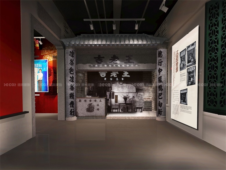 展館設(shè)計中，如何處理展示信息的層次和邏輯性？