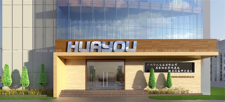 廣州寫字樓的停車設(shè)施應(yīng)如何設(shè)計？