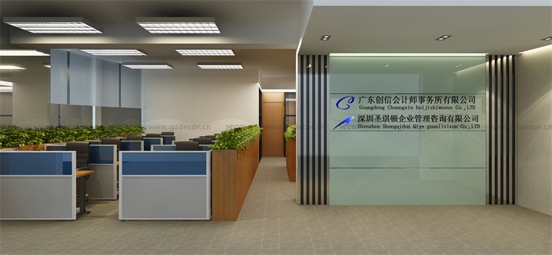辦公室裝修中如何節(jié)省材料成本？
