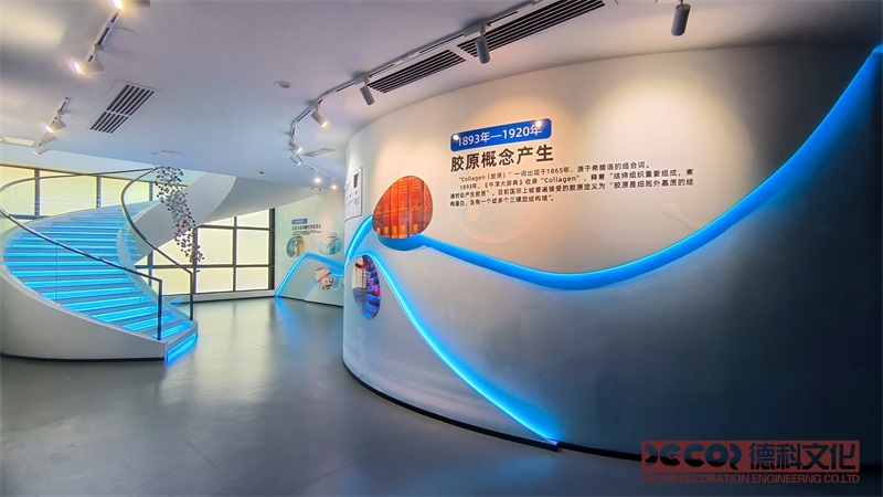 企業(yè)展廳設(shè)計中的最佳溫度是多少？